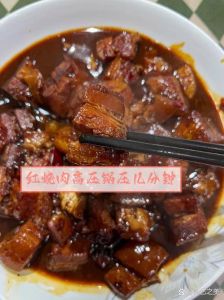 大锅红烧肉的做法 最正宗的做法_红烧肉放盐时机与做法