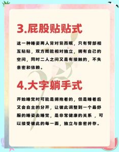 拉拉动作的正确做法_拉拉手势多样美，科学拉伸防损伤，团队手势显凝聚力