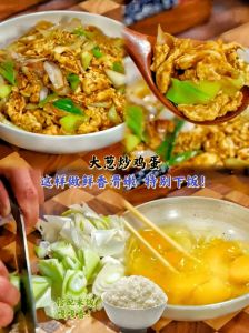 大葱酱炒鸡蛋的家常做法_大葱酱炒蛋，酱香葱香，下饭绝了！