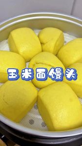 玉米面枣花馒头的做法_香甜软糯，做法简单