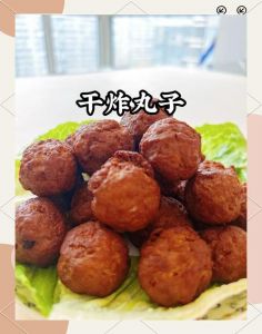 干炸圆子家常菜做法_家常炸圆子，酥香解馋，外酥里嫩！