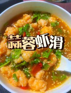 自制纯手工虾滑做法_选虾去线搅拌冷冻煮食，简单美味！