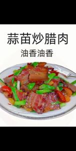 蒜爆肉的家常做法大全_蒜爆肉片，蒜香鲜嫩，下饭下酒好选择！