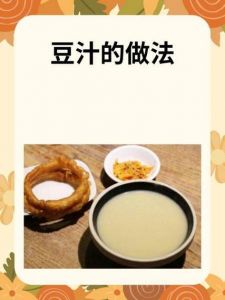生豆汁煮熟的方法_绿豆好泡发，慢熬加酱菜焦圈，味更佳