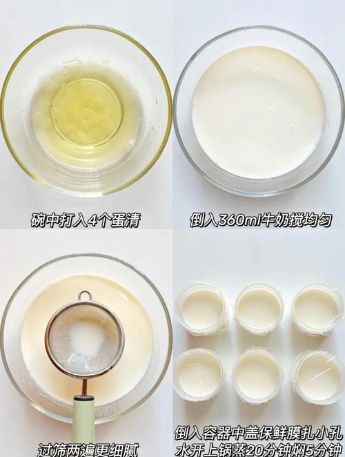 双皮奶制作过程奶皮怎么办_简单学会两层奶皮 双皮奶制作过程奶皮怎么办_简单学会两层奶皮
