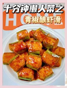 爆炒虾滑简单做法大全_选虾调味炒出鲜