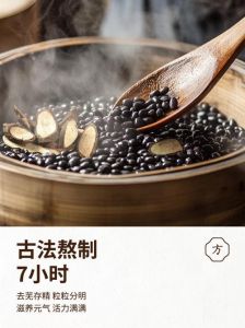 当归黑豆的做法大全_补血补肾养颜，简单易做的养生佳品