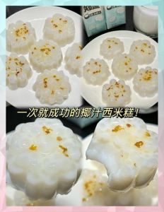 西米的吃法和做法大全_Q弹西米露做法