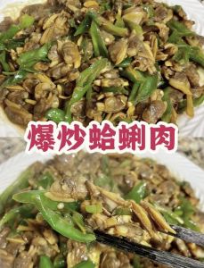 袋装干蛤蜊肉的做法大全_蛤蜊肉做法多，凉拌爆炒营养好