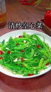 空心芹菜焯水几分钟_芹菜焯水1-2分钟，杀菌脆嫩营养好！