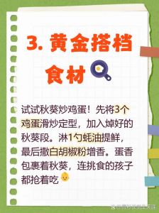 秋葵一般焯水几分钟_秋葵焯水3-5分钟去涩味，口感好