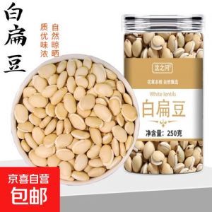 白扁豆一般煮多久能熟_白扁豆怎么煮？时间方法和技巧