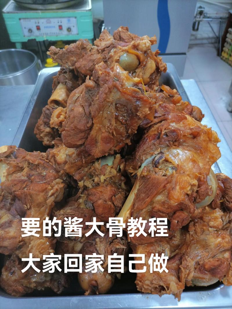 酱大骨的制作方法_家常硬菜,酱香浓郁脱骨 酱大骨的制作方法_家常硬菜,酱香浓郁脱骨