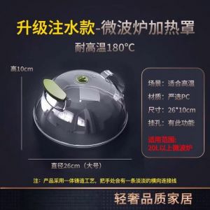 微波炉加热需要盖盖子吗_微波炉热菜盖盖子，均匀保温防溅出