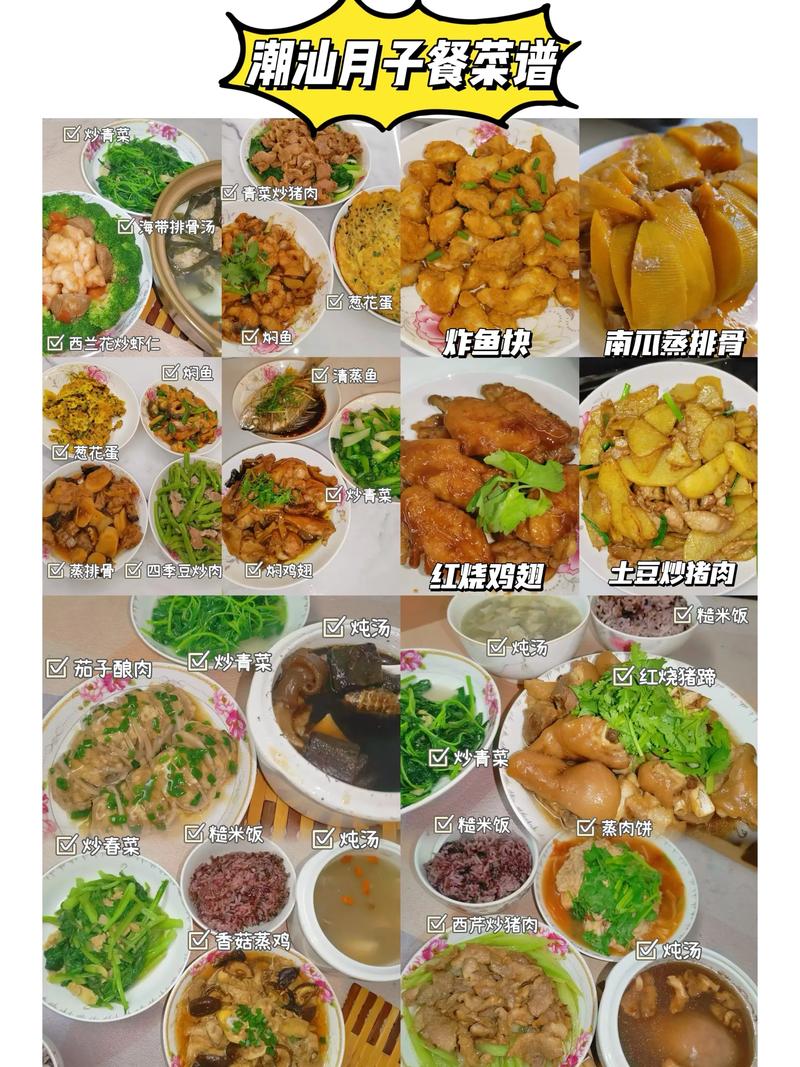 广东菜式菜谱大全做法_硬菜小炒汤,在家做地道广东味 广东菜式菜谱大全做法_硬菜小炒汤,在家做地道广东味