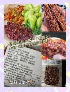 三色糙米没泡能煮熟吗_三色糙米快煮法，营养好口感佳