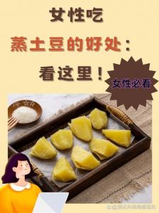 整个土豆蒸20分钟能熟吗_蒸土豆多长时间？大小切块都不同
