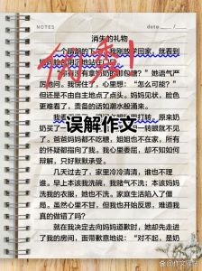 汆肉的日常生活怪癖：那些细节中的另类习惯与迷思