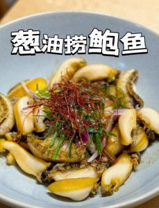 舔鲍鱼的时候闻到口水味：探索鲜美鲍鱼的正确食用技巧与美味心得