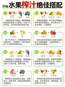 太凉了：不要塞水果的健康吃法与新鲜搭配技巧分享