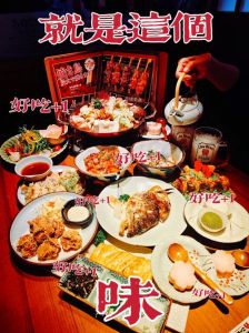 日本顶级b站大片带你探索精致美食与精彩菜谱的视觉盛宴