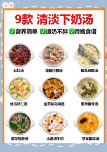 大宝宝吃奶的健康秘诀：丰富营养的辅食搭配与食材精选