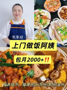 我的漂亮护士房东2：打造温馨厨房的美味菜肴秘籍分享