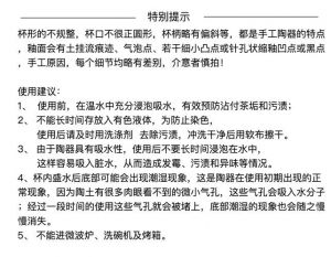 小烧杯水喷出来要紧吗？烹饪过程中遇到的小细节解析与应对技巧