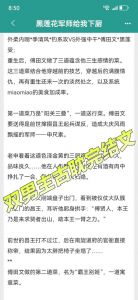 塞蔬菜厨房play小说1v1：创新烹饪体验与互动故事的精彩结合