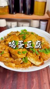 卤水豆腐脑制作方法_黄豆到美味，秘诀全解析