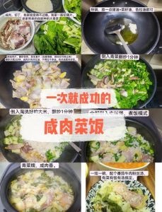 煮粥的猪肉要怎么腌制_猪肉腌好煮粥香又鲜