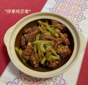 排骨炖茄子大厨做法_家常炖排骨烧茄子，去腥吸香软糯香浓