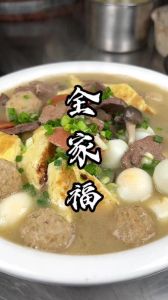 湖北天门全家福菜家常做法_鲜香浓郁，老少皆宜