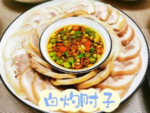 四川蒸肘子做法_肥而不腻，麻辣香甜的经典美味
