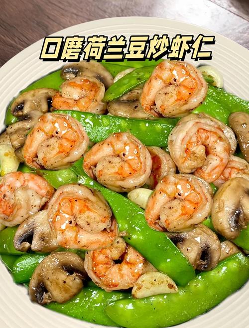 口蘑虾仁的做法大全家常_虾仁Q弹蘑菇爆汁,腌煎技巧 口蘑虾仁的做法大全家常_虾仁Q弹蘑菇爆汁,腌煎技巧