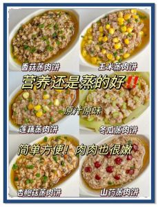 鸡蛋皮蒸肉卷正宗做法_滑嫩美味，家常营养好选择