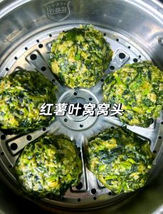 凉拌红薯叶做法_红薯叶凉拌，脆嫩营养，简单美味！