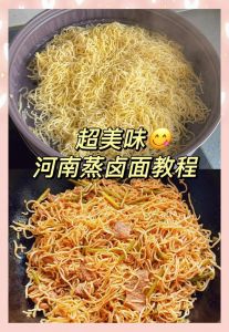 河南卤面的家常做法_细面吸汤，蒸炒入味
