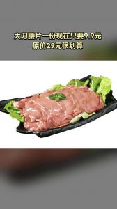 火锅腰片怎么腌制_脆香火锅腰片，选料腌制有妙招
