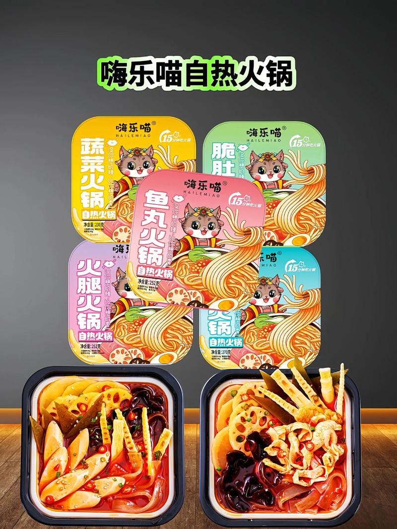 自热小火锅使用方法_自热火锅方便实用,户外差旅好选择 自热小火锅使用方法_自热火锅方便实用,户外差旅好选择