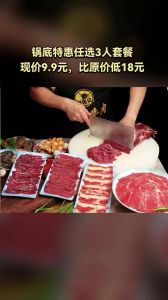 鲜切牛肉片煮小锅要腌制吗_腌牛肉保嫩，水煮牛肉香辣可口