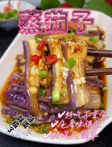 排骨蒸茄子的家常做法_蒸排骨炖茄子，家常营养美味！