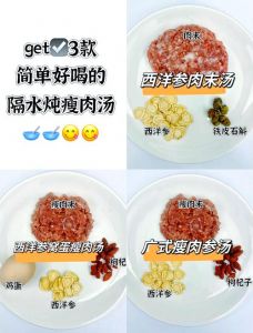 白水炖肉的做法大全家常_白水炖肉，肉鲜味美，蘸料多样，简单又暖心！