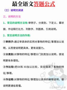 文本细读法算不算研究方法_侦探式文本细读，挖掘多重意义