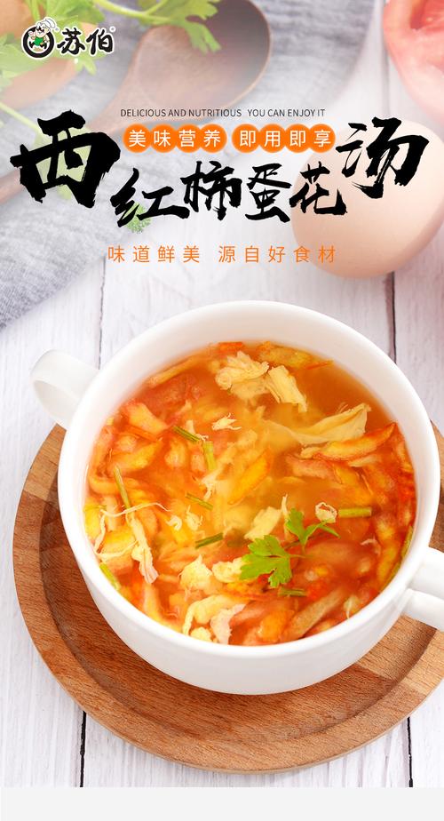 苏伯汤俄罗斯正宗做法_番茄红菜汤做法，酸甜浓稠家常味