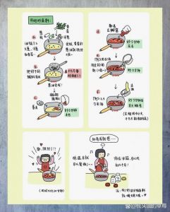 制作食物需要用的方法_翻糖与美食的精致制作