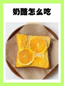 面包里加芝士的做法_香软可口，早餐下午茶点心优选