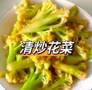 花菜的5种简单做法_家常花菜5种做法，营养美味易上手