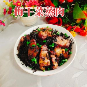 梅干菜蒸肉的家常做法_梅干菜蒸肉，家常美味，香气扑鼻！