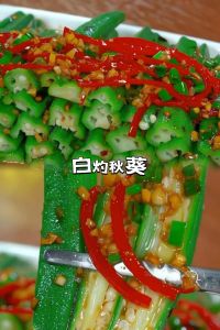 秋葵要煮多久才熟_秋葵怎么煮？不同方法口感营养大不同
